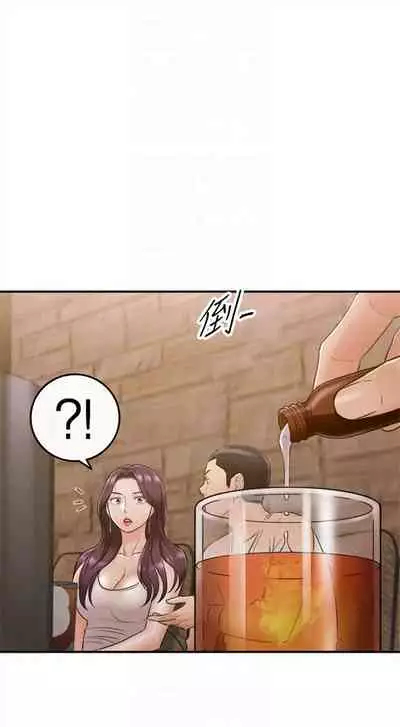 [週五] [富貴鼻 & 雲河尹] 正妹小主管 1-54 官方中文（連載中）