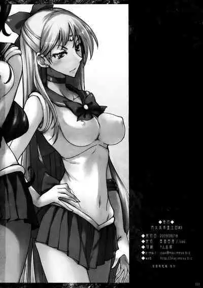 [真面目屋 (isao)] Getsu Ka Sui Moku Kin Do Nichi collection 1-11 [Chinese]