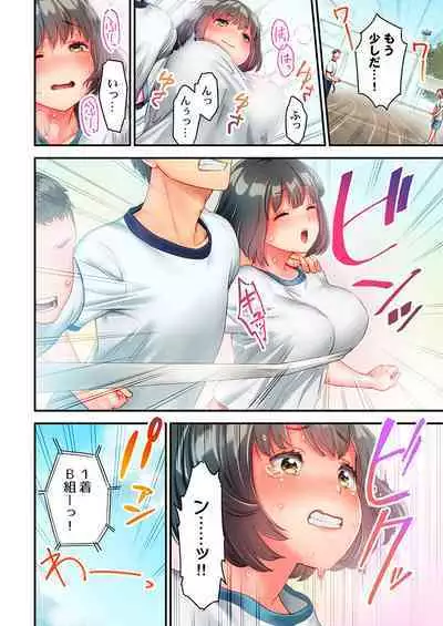 Nekoze joshi no chikubi ga kyun desu… !~ binkan na sakippo o iki gaman tokkun~