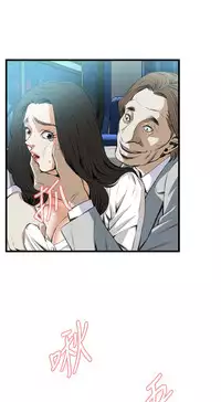 Take a Peek 偷窥 Ch.39~57 [Chinese]中文