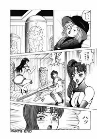 [Touma Ran] 13-nichi wa Nanyoubi? - What Day of the Week is 13? [Digital]