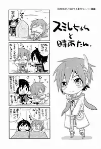 (C81) [Aiha (kkc)] Shigusumi (Vocaloid)