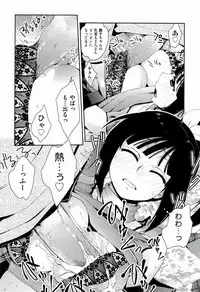 [Kantamaki Yui] H Sketchi...