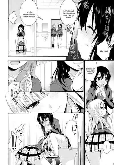 Nijiiro Sensibility Ch. 2 | Rainbow Sensibility