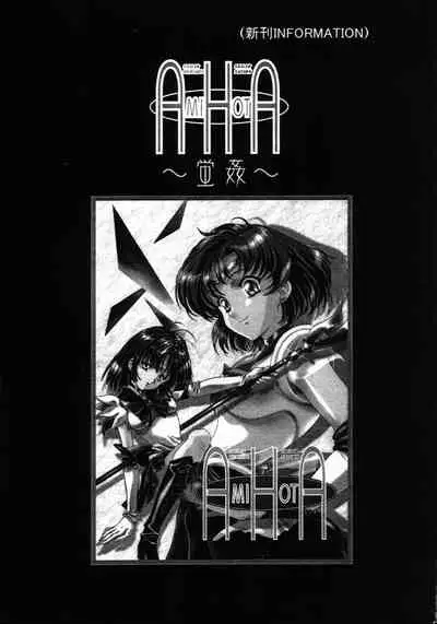 Mahou Ame 4th