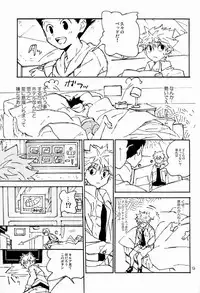 (C83) [Watagashi Maker (Tomiko)] LITTLE TOYBOX (Hunter x Hunter)