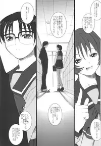 (C88) [TEX-MEX (Red Bear)] WAY OF TEX-MEX Soushuuhen 3 + Omakebon (Various)