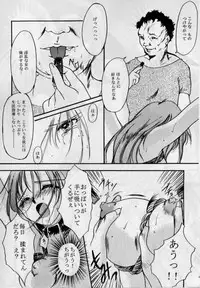 (C52) [HIGH RISK REVOLUTION (Iwasaki Hiromasa, Aizawa Hiroshi)] Shiori Dai-Yon-Shou Futarime no Jushin (Gekan) (Tokimeki Memorial)