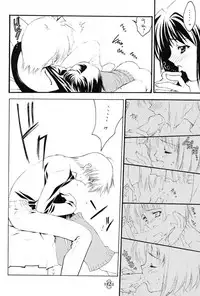 [HEART WORK & JOKER TYPE (Suzuhira Hiro, Nishimata Aoi)] Only if ... (Kanon)