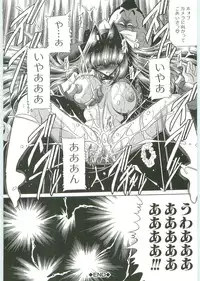 [Horikawa Gorou] TOILET GIRL -Kichiku no Ugomeki-