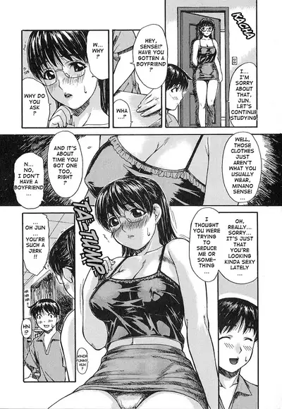 Tonari no Minano Sensei ⎮ My Neighboring Teacher Minano