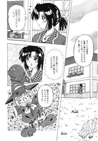 [FEENA] Doki Doki Shimasho!