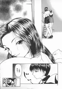 [Shijima Yukio] Aizen