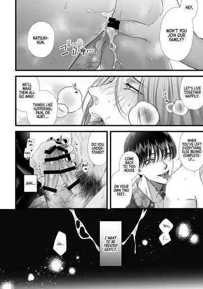 Jigoku Futago ni Yome Netorarete Kyousei Kimeseku | Cucked, Drugged, and Raped by Twins from Hell