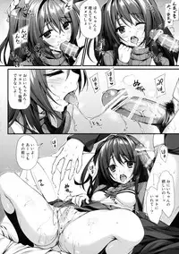 (C89) [P:P (Oryou)] Onii-chan Senyou Makoto-chan (Tokyo 7th Sisters)