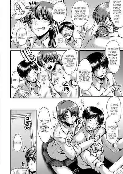Tomodachi, Osananajimi mo Kaa-san mo Netorareru Ch. 1 | My friend stole away both my childhood friend and my mother, Part 1
