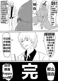 [Mikezoutei] Ore no Kanojo ga Fuuzokujou ni Natta Riyuu | 女朋友下海拍片了 [Chinese] [K记翻译] [Digital]