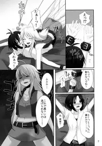 (C80) [Einshotenin (Shoten P)] Makoto no Pheromone de Miki ga Yabai! (THE IDOLM@STER)