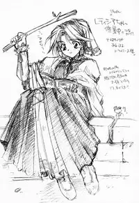 (CR29) [Przm Star (Kamishiro Midorimaru, QuanXing)] Doesn't Really Matter (Valkyrie Profile)