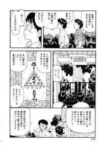 [Toshiki Yui] X2 Kakeru-Ni