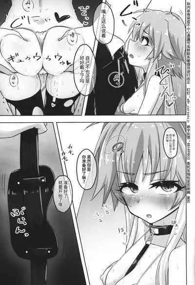 変態世界の性交論