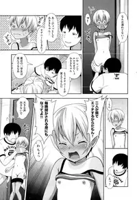 COMIC AUN 2015-07