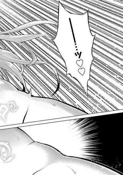 転生したら序盤で死ぬ中ボスだった-ヒロイン眷属化で生き残る 1