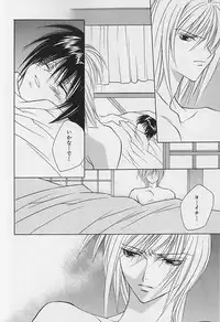 [Sakura Ashika] Anata Dake ga Suki