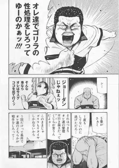 Datte 1 Kagetu100 Manen no Baito Desu Kara