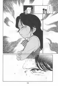 [CHROMATIC-ROOM (Maka Fushigi)] Yami ni Sumu Oni - Ni no Oni