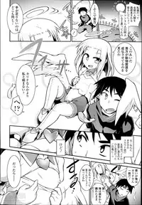 [Tomoshibi Hidekazu] Tamashī ♡ Katsu Ch.1-6