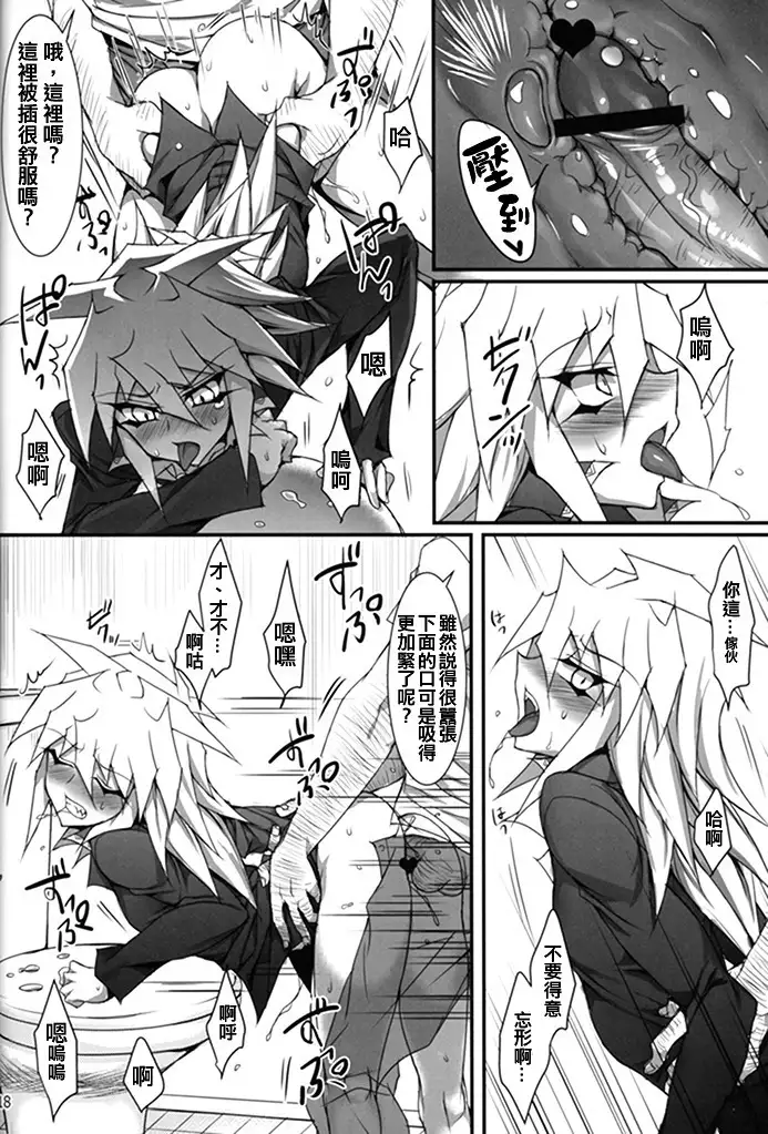 Teme no Card o Yokoshi na!