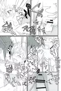 (G Spirits) [m.a.l.t (Kouji)] Primitive reflex (Mobile Suit Gundam Tekketsu no Orphans)