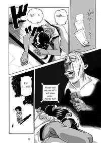 [Mosquito Man] Yankee Zuma Akemi ~Konsui Netorare Muchi Muchi Zuma~ [English] [Shaggy Translation]