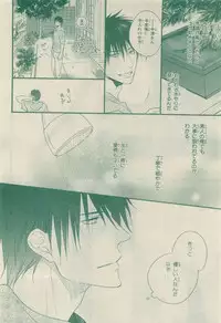 Chara Selection 2015-05