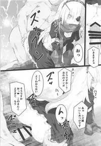 (C94) [Tousen Soudou (Tousen)] Otona no Nazarick (Overlord)