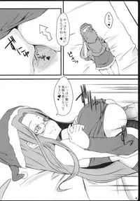 (C81) [Shirakaba Doori (DRY)] Copy Shi Matome Bon (Various)