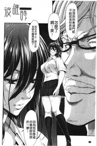 Daikirai na Aitsu no Maji Piston