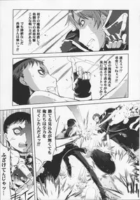 [Suzuki Kyoutarou] Mahou Oshiemashita!!