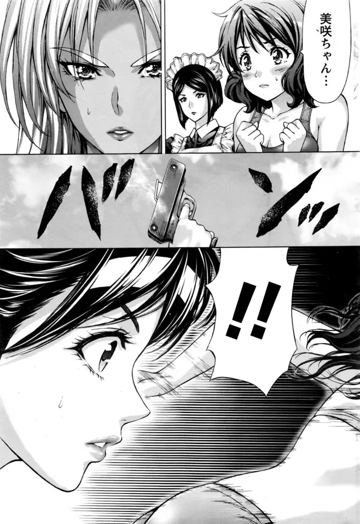 Joriku! Ch. 1-12