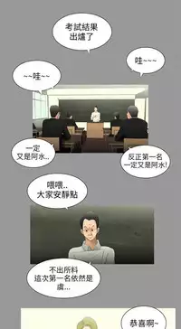 三姐妹22-35(chinese)