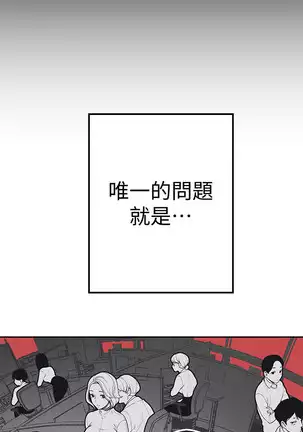 美丽新世界 EP.1高畫質版本