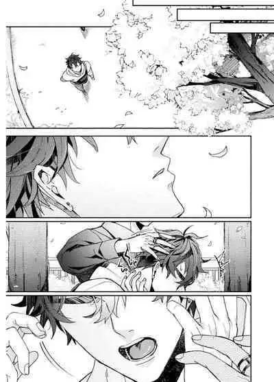 Attachment α training method