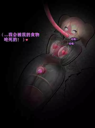 Pathetic Life(有条色狼汉化)