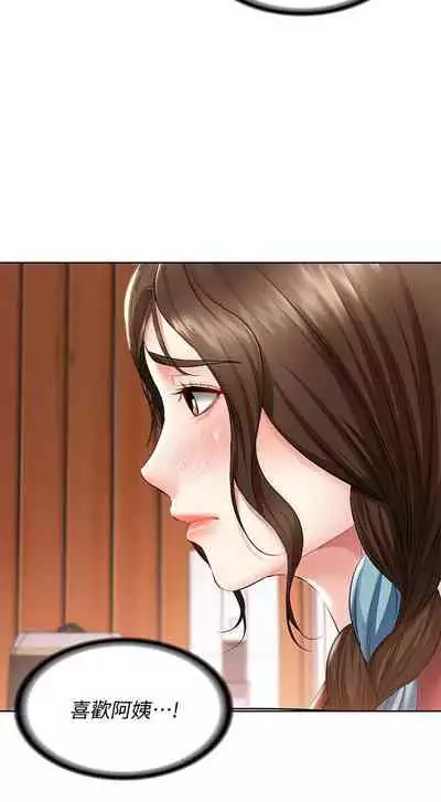 养老金的所有者 31-54 CHI