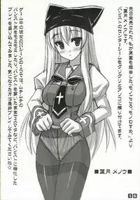 (C69) [Archetype (Akaza)] Panst You Knees You (He is My Master) [English] [SaHa]