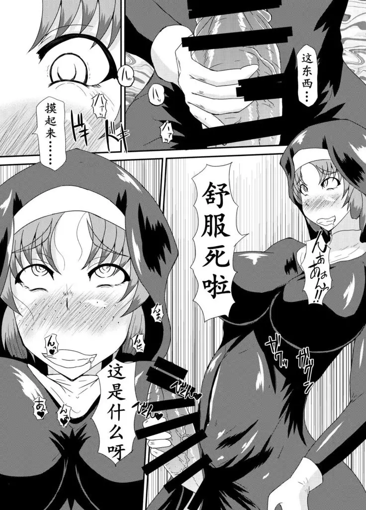 Kurotoya ] Succubus of Nightmare | 梦魇梦魔