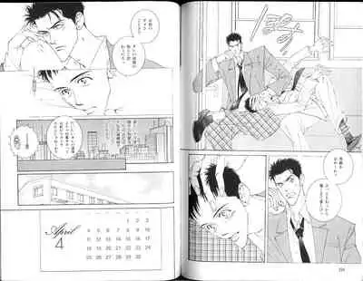 B-BOY Zips 15 年下攻特集 Part.2