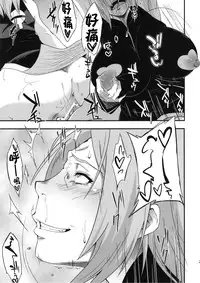 (C89) [Karakishi Youhei-dan Shinga (Sahara Wataru)] Konoha Donburi Aigake (Naruto) [Chinese] [這狀聲詞也太多了吧個人漢化]