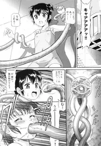 [Minion] Binkan ☆ Loli Torisu